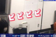 【欅坂46】この誰も相手をしていない空間大すこwwwwwww