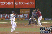 【西武対楽天17回戦】楽天・浅村、西武・十亀から第２８号２ランホームラン！！！！！！