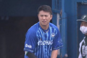ベイスターズの佐野って何者なん？