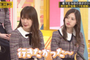 【乃木坂46】だからまいやん卒コンはどこでやるのよ？