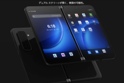 【朗報】マイクロソフトの折りたたみ二画面スマホ、とんでもない進化を遂げてしまう