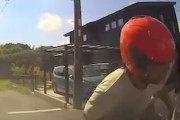 【動画】この顔にピンときたら110番。愛知県東郷町でバイクに衝突逃げされるドラレコ。