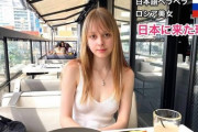 ロシア美女・ウクライナ美女「ちょっとジャップ君！アタシとアイツどっち選ぶのよ！」
