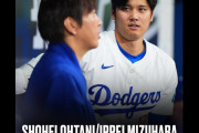 大谷を失ったエンゼルスが1か月で崩壊、ドジャースは大谷効果でウハウハ、MLBで奇妙な儀式が流行（海外の反応）