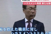 【悲報】愛知県東郷町のパワハラ町長、200万のボーナスがもらえる5/2付けで辞職へ