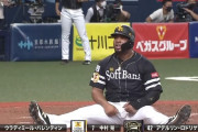 京セラ大運動会ｗｗｗｗｗｗ