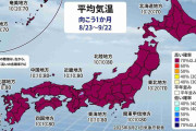 1か月予報を詳しく解説　9月はもはや「夏」　9月上旬にかけて猛暑日続出か
