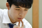 藤井聡太「あ！素人に負けちゃった！」