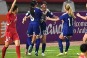ヤングなでしこ、北朝鮮を撃破しU20女子アジア杯優勝！2大会ぶり通算7度目の制覇！アジア女王として9月開催の女子W杯へ
