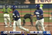 【強竜打線】中日ドラゴンズ、先発全員安打で11点目ｗｗｗｗｗｗｗ