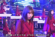 紅白歌合戦MVPは与田祐希！！