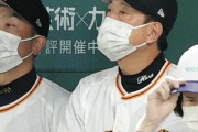 【巨人】結局、原の次は誰が監督やるん？