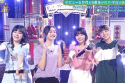 【乃木坂46】いい声！！！中西アルノ、ポップな曲調も歌いこなせることが判明！！！！！！