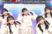 【日向坂46】卒業前最後なのかべみほ 卒業じたいはいつなんだろか