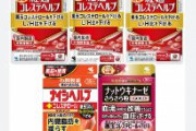 【小林製薬】紅こうじ摂取、新たに死者2人　計4人に