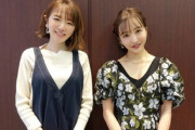 【速報】紺野あさ美と板野友美が「ホンマでっかTV」で共演