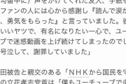 【朗報】へずまりゅうの知人　「彼、“根はめちゃめちゃいいヤツ”なんすよ！」