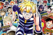 最近のジャンプ、アニメ化されてもイマイチ人気が伸びなくなる