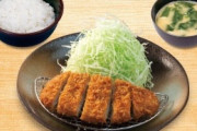 松乃家とかいう有能トンカツ屋www
