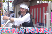 【朗報】ひげ紳士さん、月曜から夜ふかしに綿あめ屋台の店主として出演するｗｗｗｗｗｗｗｗ