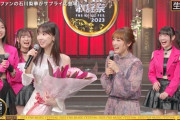 【FNS歌謡祭 2023】柏木由紀、憧れてた石川梨華さんに花束を貰う?