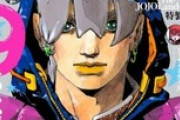 ジョジョ最新作9部主人公の名前ｗｗｗｗｗｗｗｗ