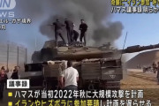 ハマス、イスラエル奇襲攻撃にイランとヒズボラの参加を働き掛け…議事録で明らかに！