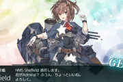 【艦これ】みんなシェフィールド何回で掘れた？