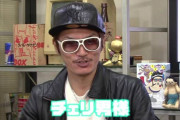 チェリ男さん「オレの結婚記念日に離婚すなwww」