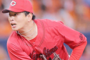 球炎「カープ先発陣にはDeNA東や中日柳のような1球ごとに間合いを変える投手がいない」
