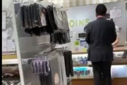 【動画】クレーマーのおっさん、商品にテープを貼られただけで女店員相手にキレ散らかす