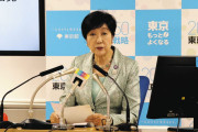 送る理由なんてないから　〜　小池百合子知事、今年も朝鮮人虐殺に追悼文送らず　関東大震災「毎年同じ、全ての方を慰霊」