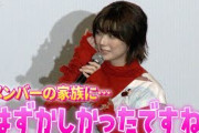 櫻坂46藤吉夏鈴、山﨑天の家族が鑑賞「メンバーの家族に…恥ずかしかったですね」　『新米記者トロッ子』トークショー