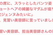 【笑ったコメ】そろそろ殿堂入りを決めてみようよ