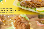【画像あり】ほっともっと弁「これで600円とかバグか？」