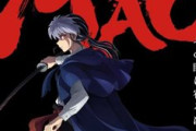 高橋留美子、『MAO』TVアニメ化　摩緒役は・・・