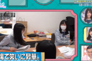【日向坂46】上村ひなの「私、若林さん嫌いなんだ」←森本茉莉の切り返しが優秀すぎる！【日向坂で会いましょう】