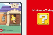 【ニンダイ】モバイルアプリ『Nintendo Today』発表！