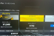 PSplusのゲームやりたいのあった？