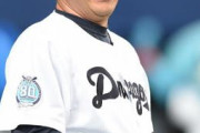 中日・谷繁選手兼監督っていういつまでたっても評価されない時代
