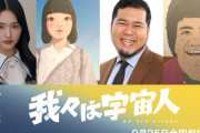 声優志望の人「声優養成校通って…ボイトレして…」　アイドルさん「なんかよくわからないけどアニメ映画の声優仕事のオファーがきたわｗ」