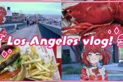 【CR】かるびのロサンゼルスVlog、かるびの事だし6割くらい食の話かなって思ったら8割だった…