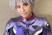 手越祐也がエヴァの「渚カヲル」コスプレ姿を披露　