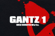 GANTZの戦闘の絶望感ってドラゴボのフリーザ編に匹敵するよなwwwwww