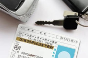 免許を取得しても車を買わない若者たち。「これは身分証」「車は贅沢品」