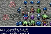 トルネコ2が世界一の神ゲーだと思う