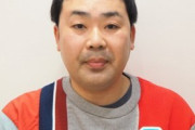 【動画あり】フットボールアワー岩尾望の『鬼滅の刃』ディスにファン納得？「的を射ててワロタ」
