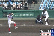 【甲子園】下関国際　中国地方対決を制し4年ぶり8強進出！山口県勢は夏80勝目