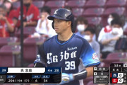西武・呉念庭、今日もチャンスでタイムリー！