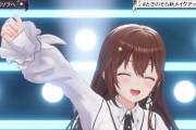 【ホロライブ】ときのそら 新メイクアップライブ スクショ集